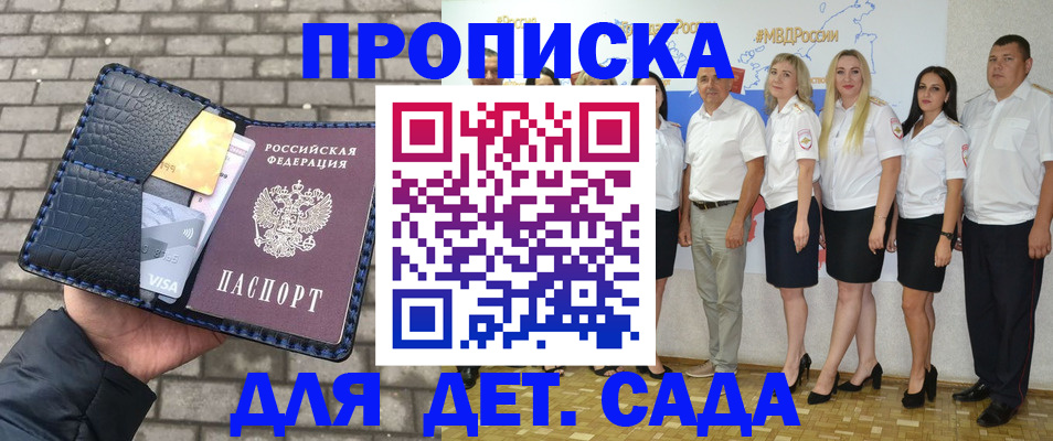 прописка поиск в Кораблино